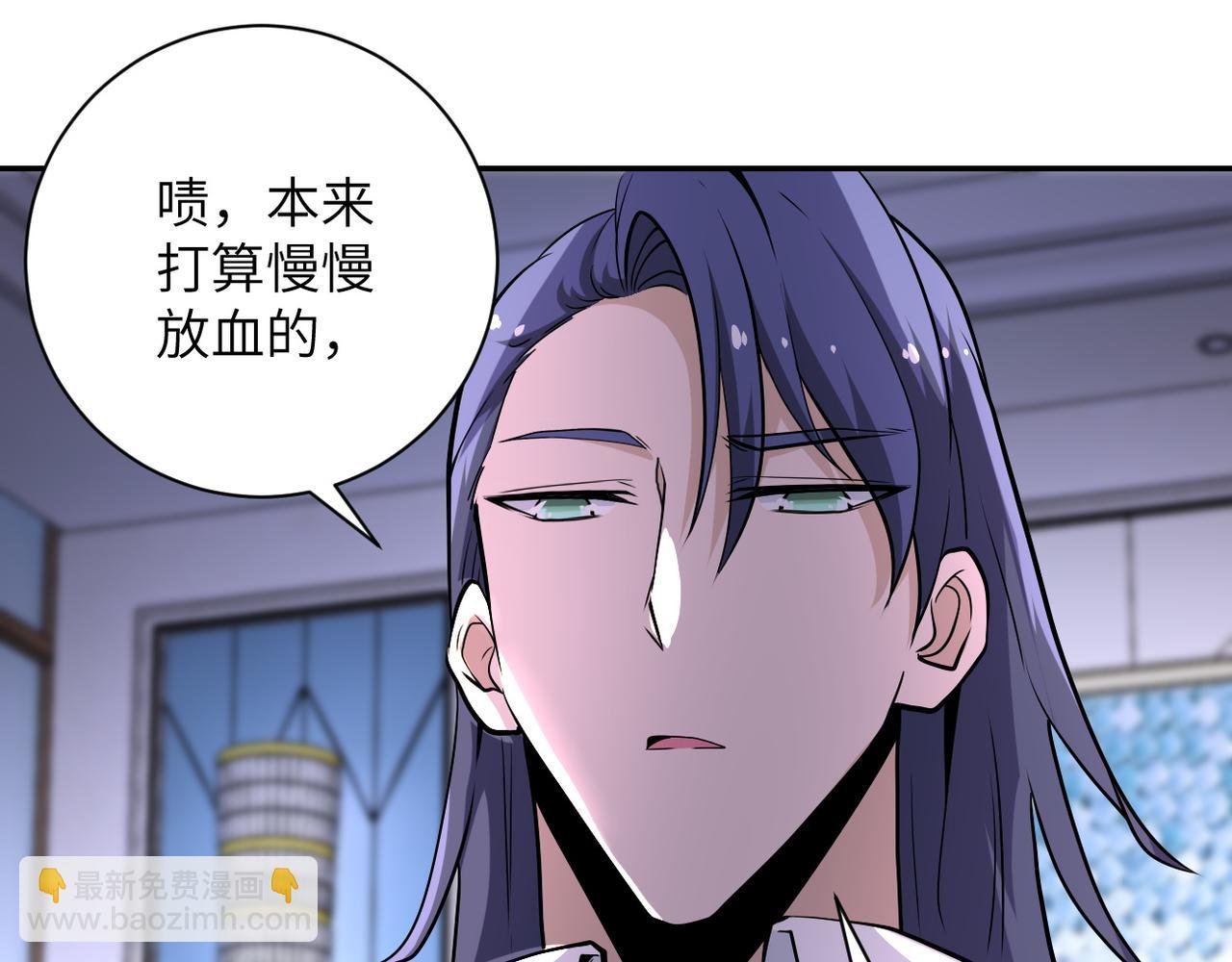 第148话 盖不住的戾气