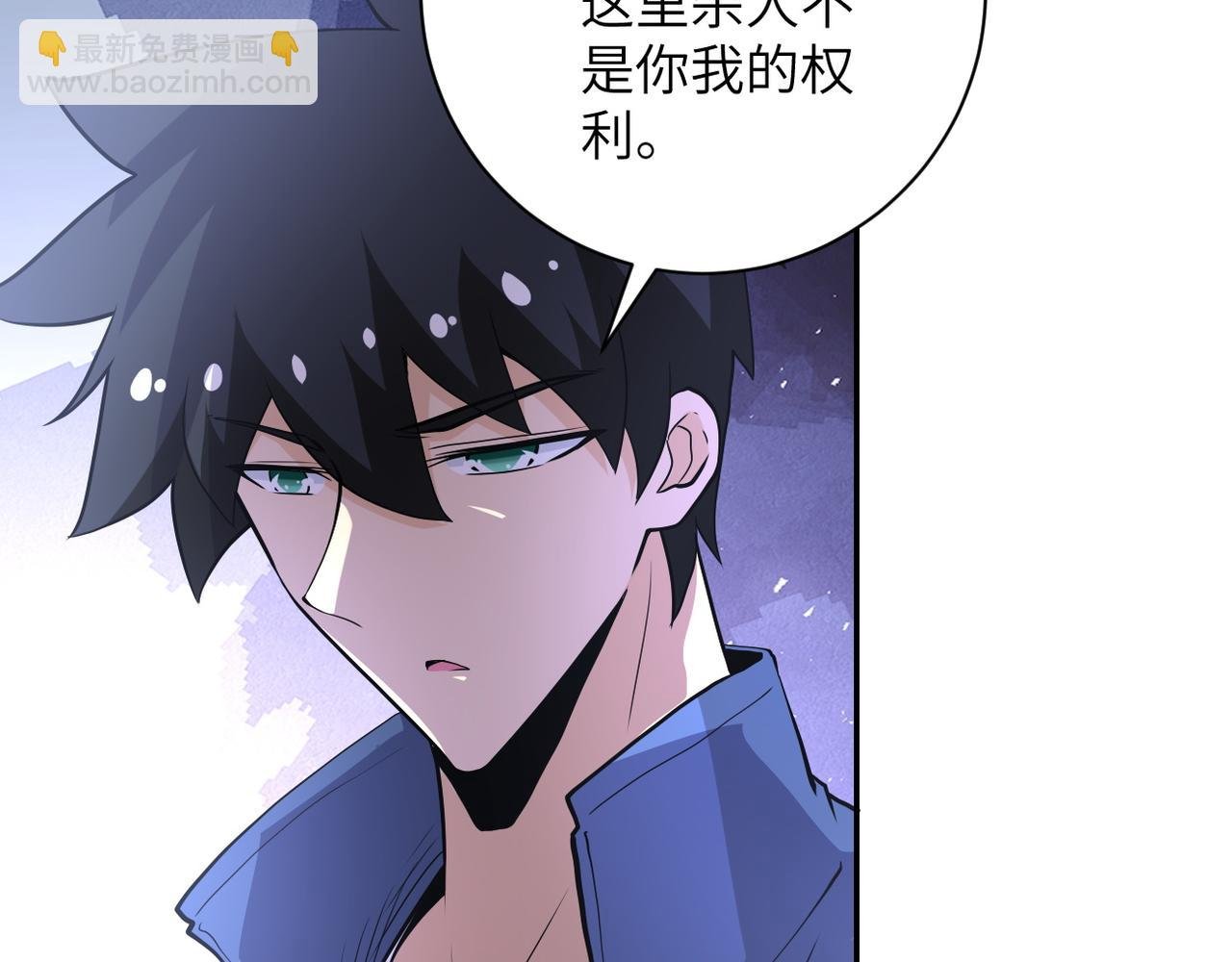 第148话 盖不住的戾气