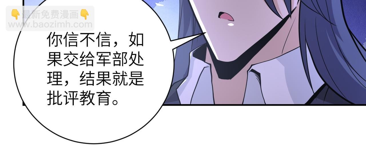 第148话 盖不住的戾气