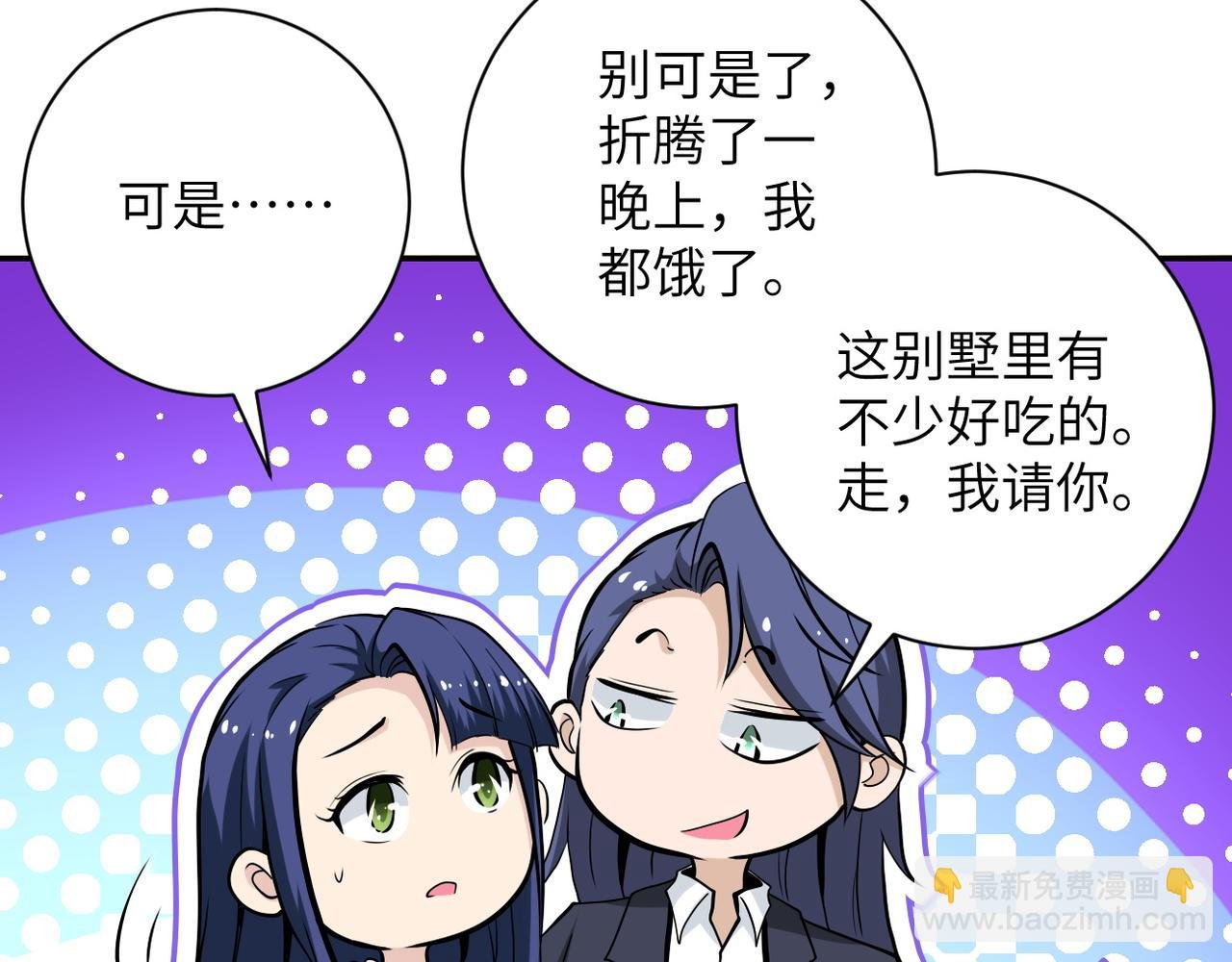 第148话 盖不住的戾气