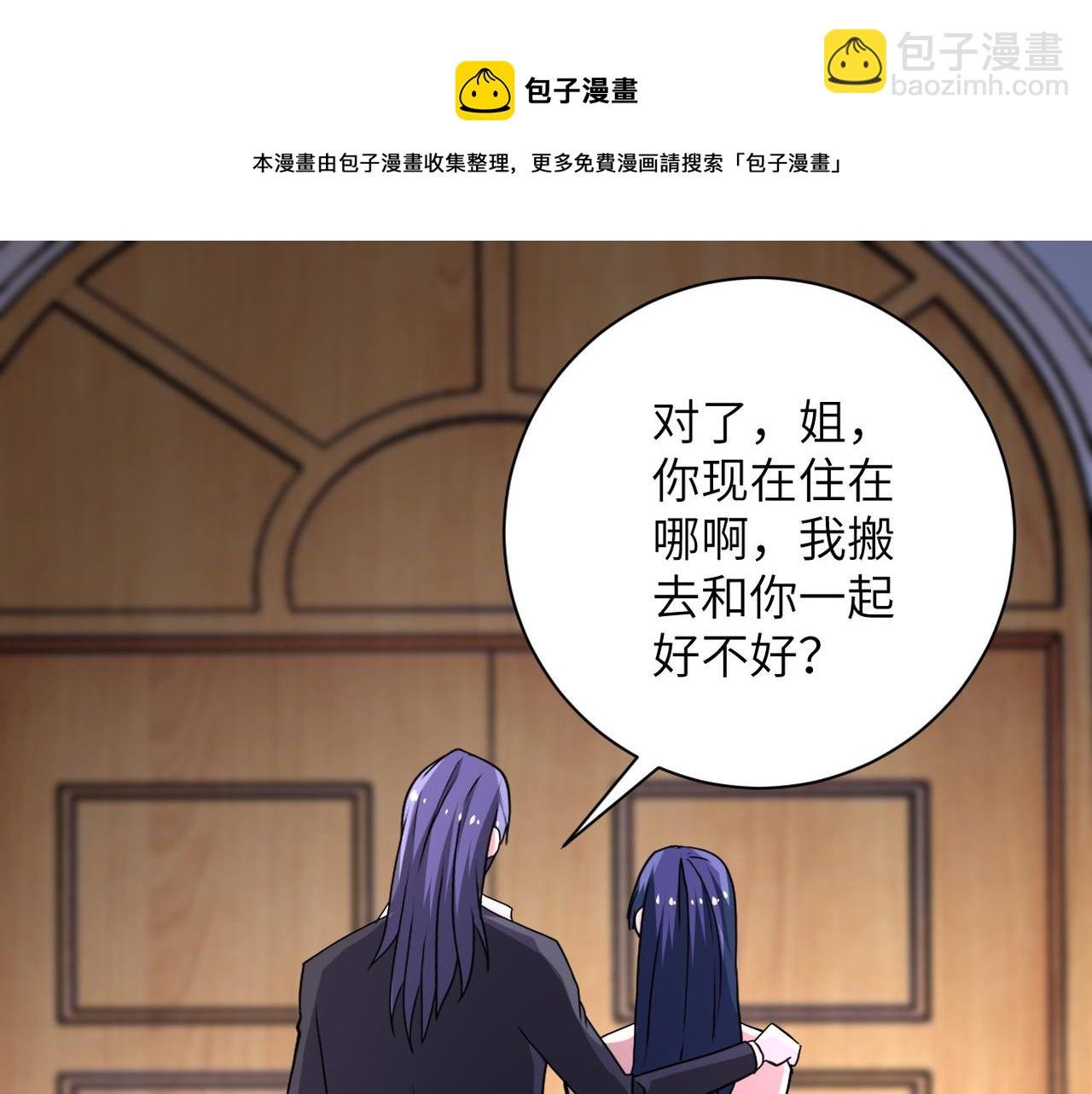 第148话 盖不住的戾气