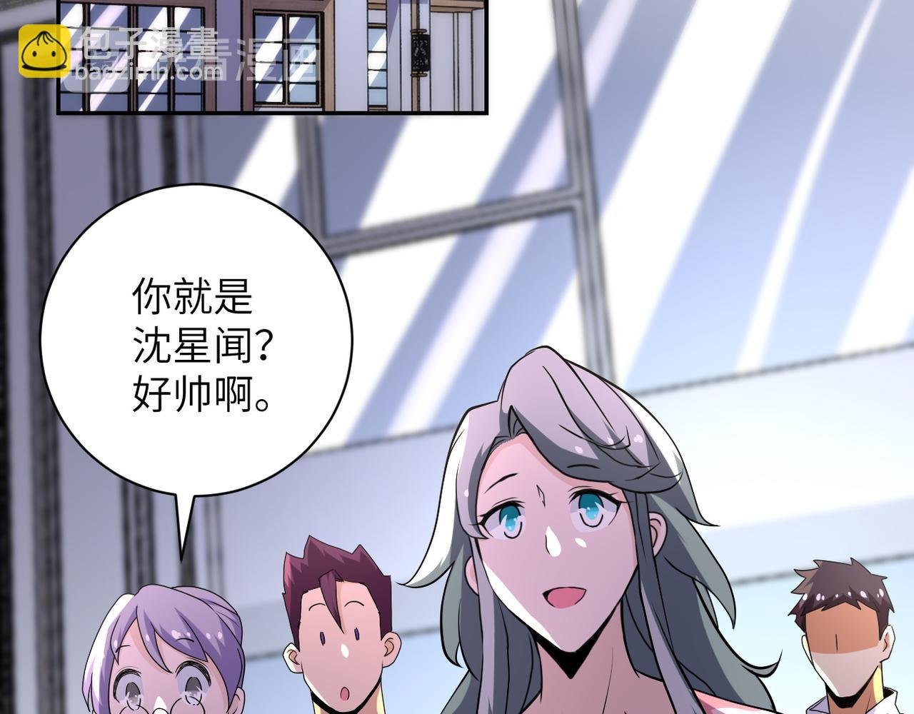 第148话 盖不住的戾气