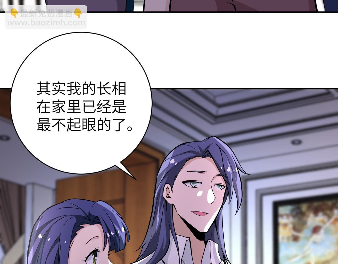 第148话 盖不住的戾气