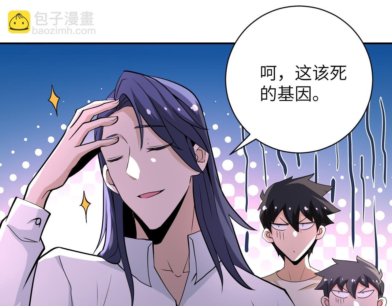 第148话 盖不住的戾气