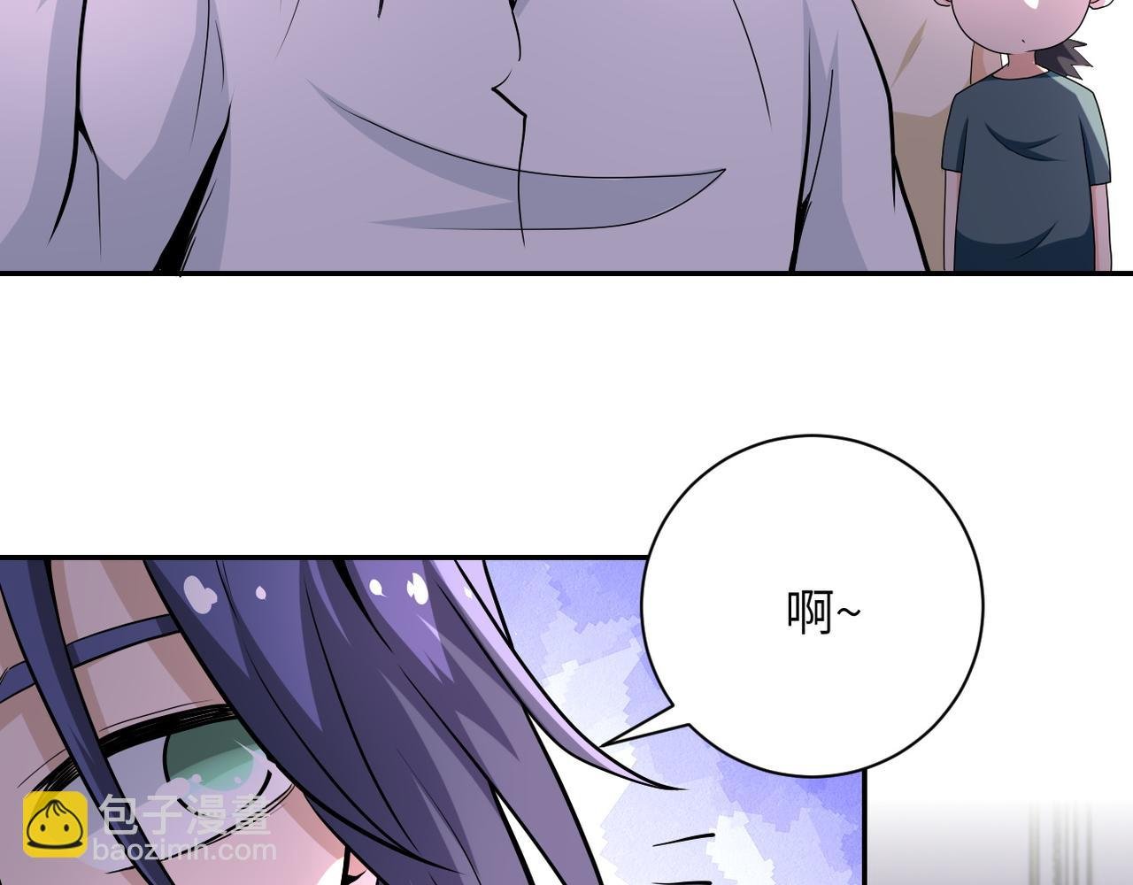 第148话 盖不住的戾气