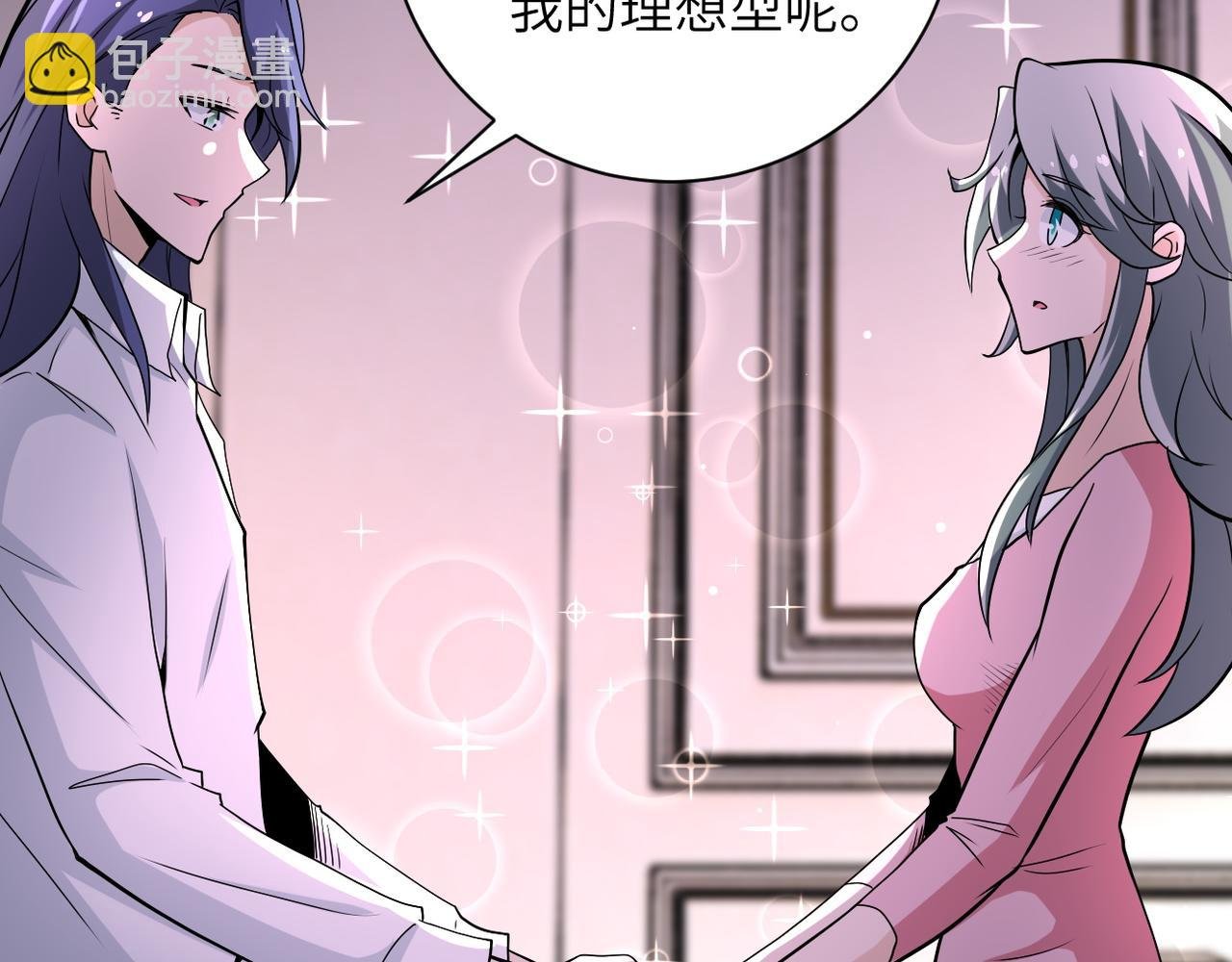 第148话 盖不住的戾气