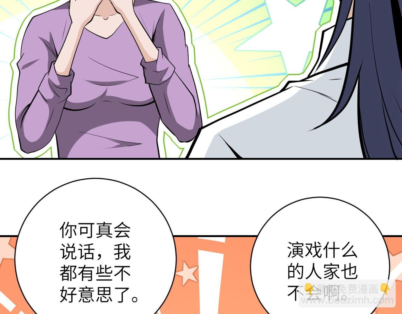 第148话 盖不住的戾气