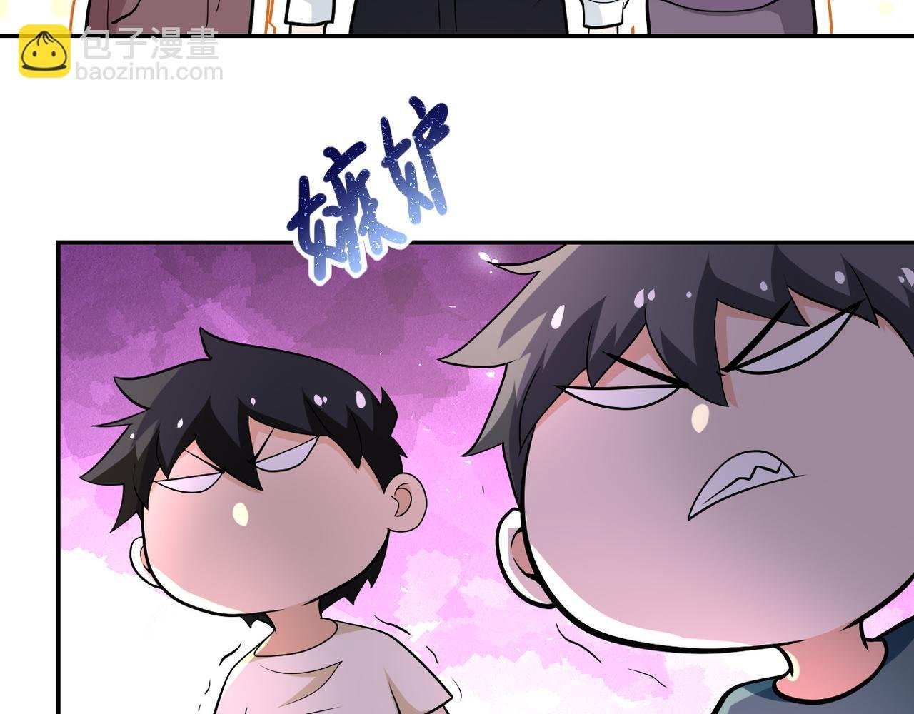 第148话 盖不住的戾气