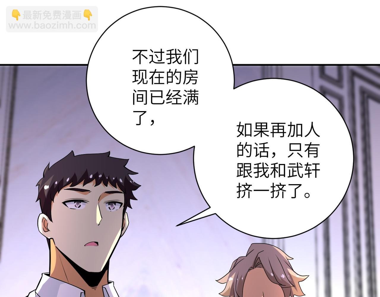 第148话 盖不住的戾气