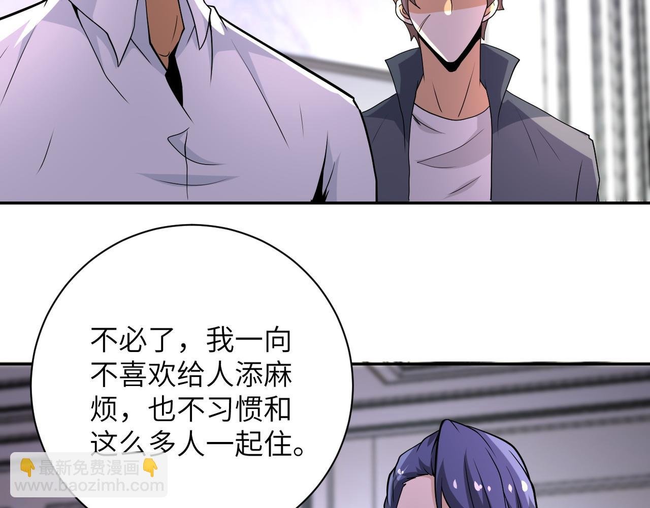 第148话 盖不住的戾气