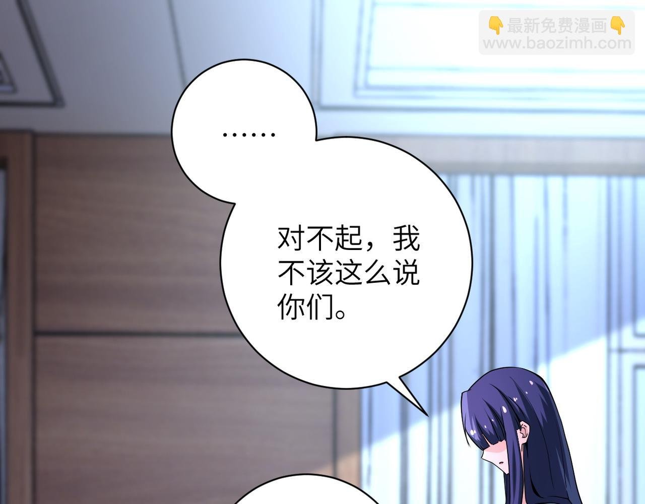 第149话 暴怒之人！