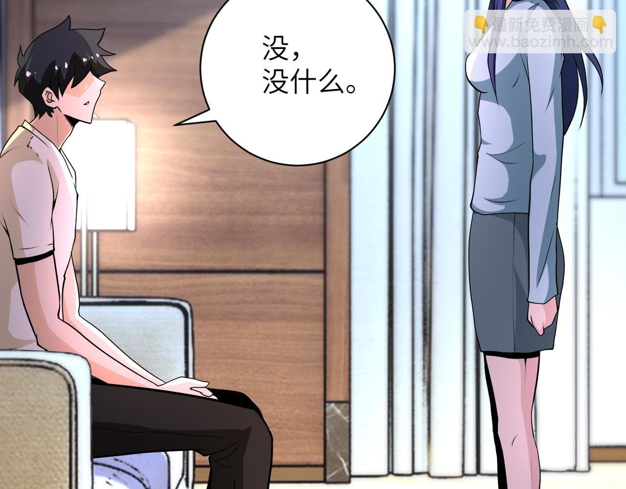第149话 暴怒之人！