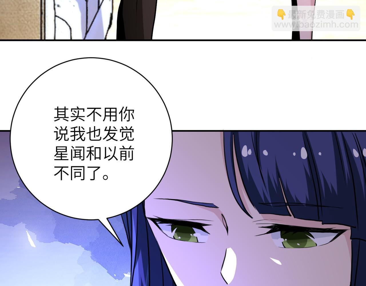 第149话 暴怒之人！