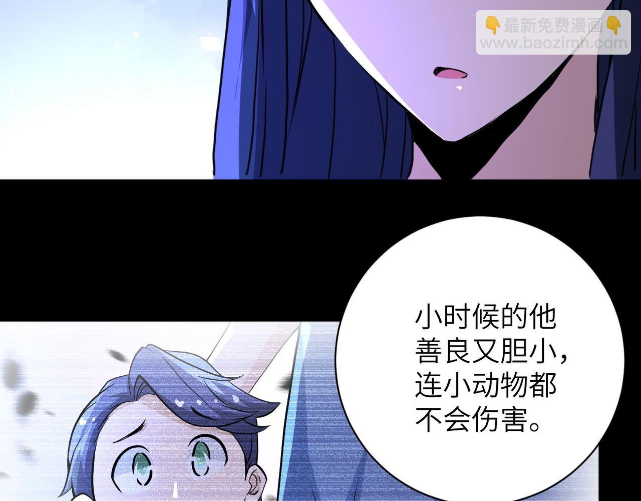 第149话 暴怒之人！