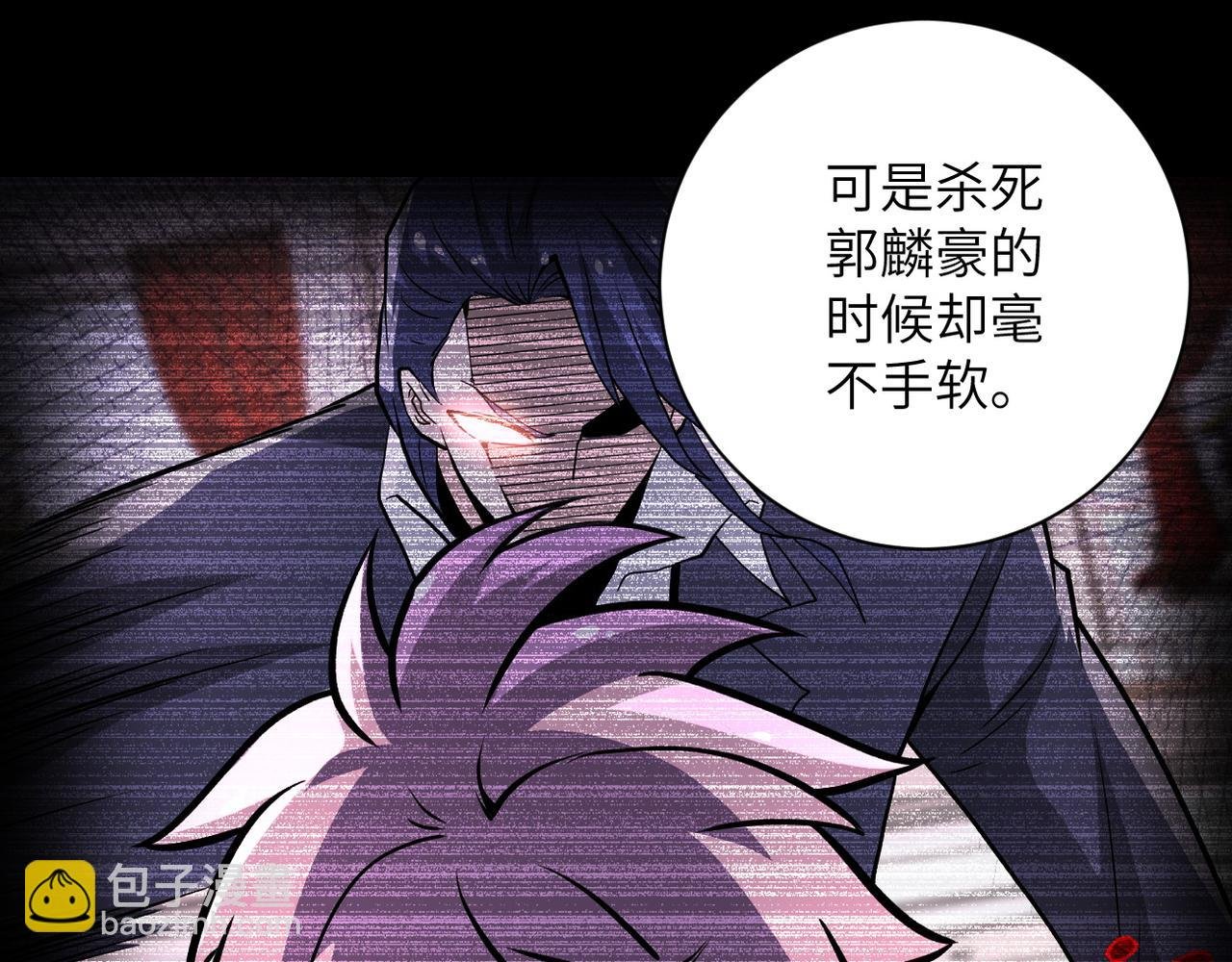 第149话 暴怒之人！
