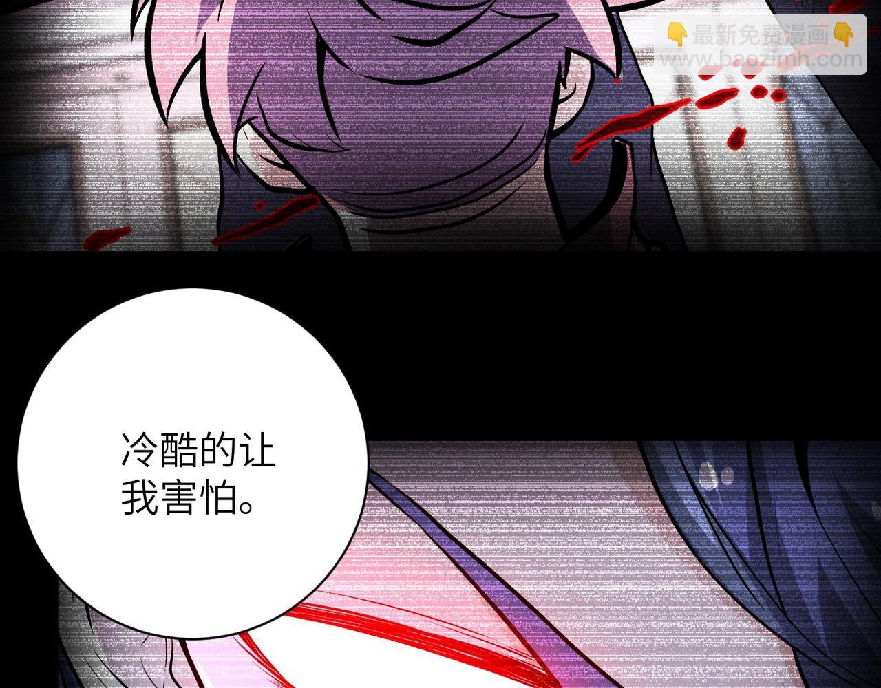 第149话 暴怒之人！