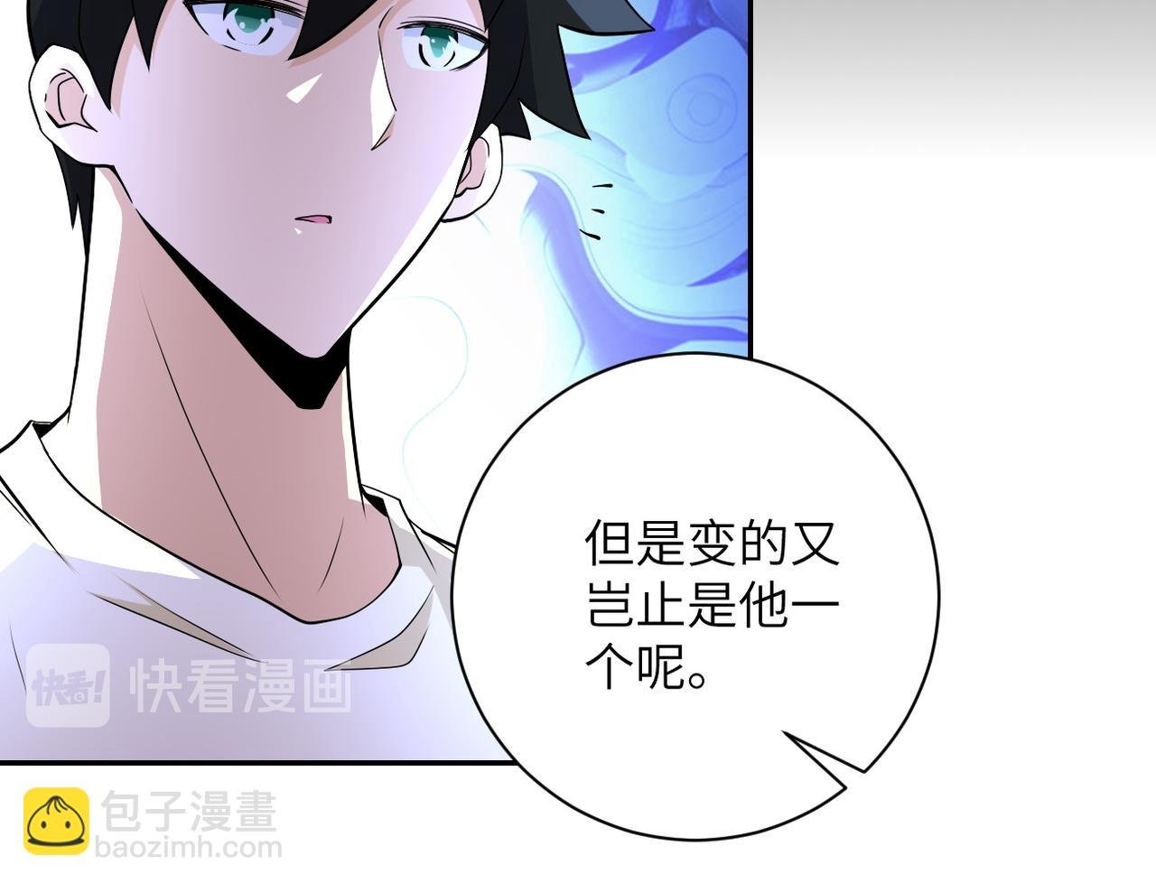 第149话 暴怒之人！