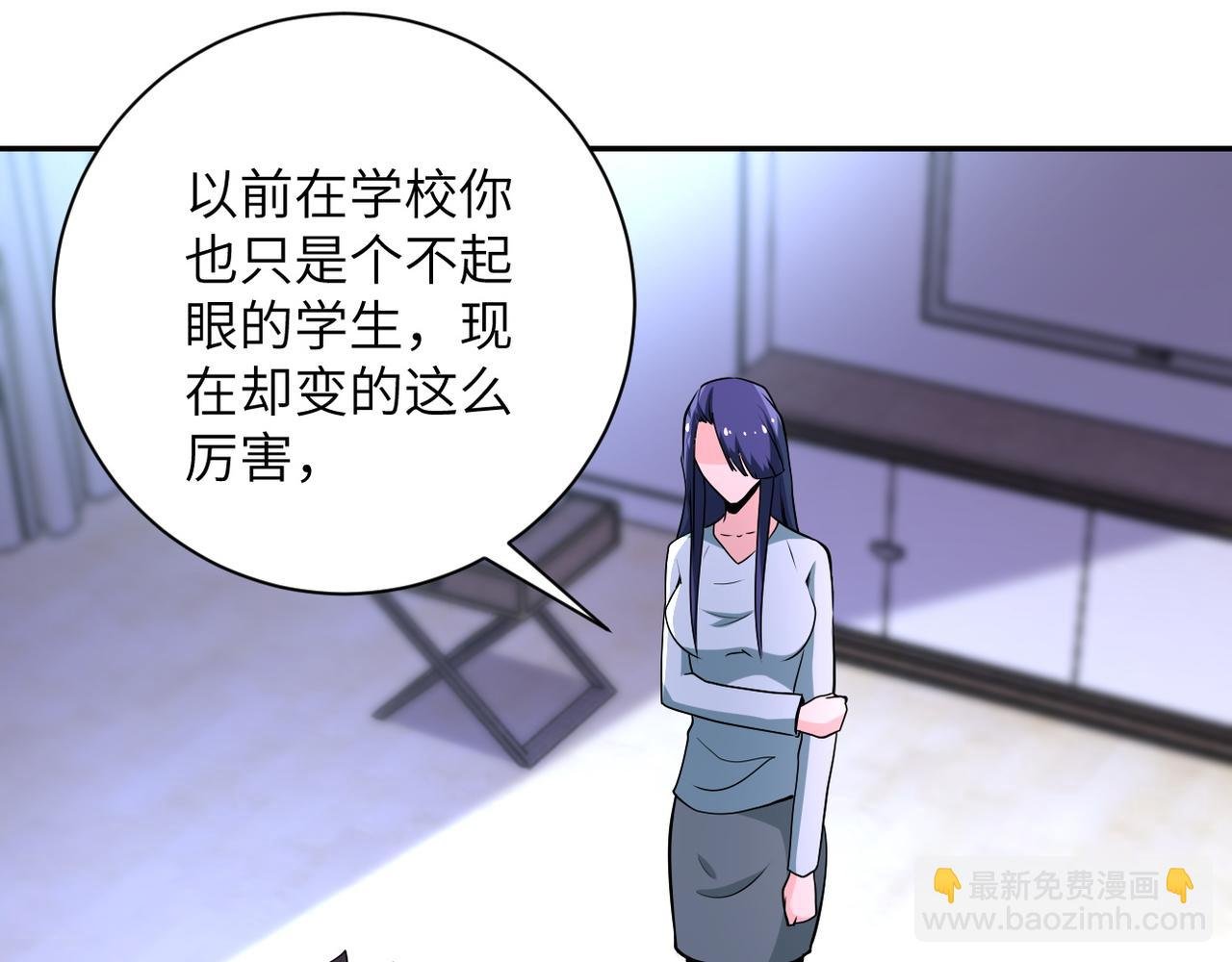 第149话 暴怒之人！