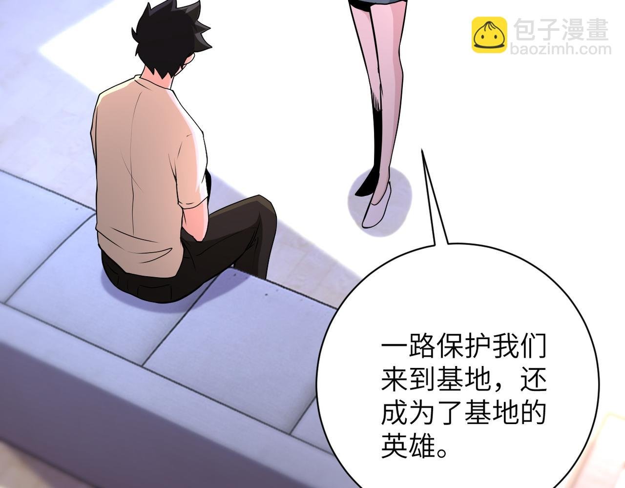 第149话 暴怒之人！