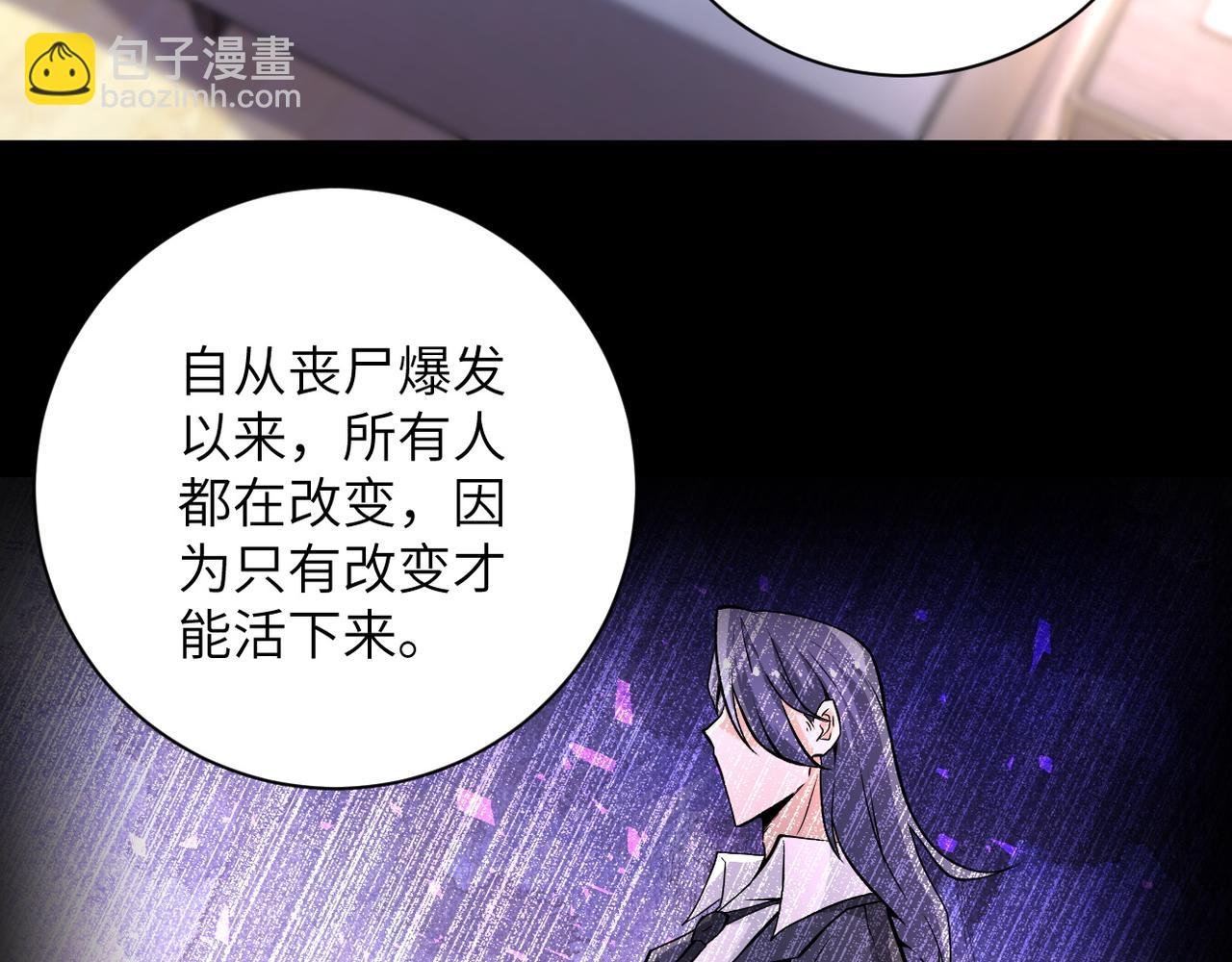 第149话 暴怒之人！