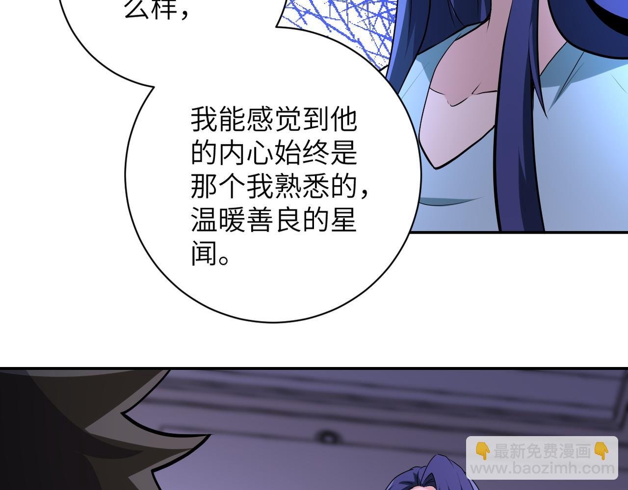 第149话 暴怒之人！