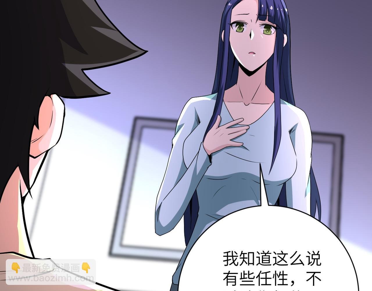 第149话 暴怒之人！