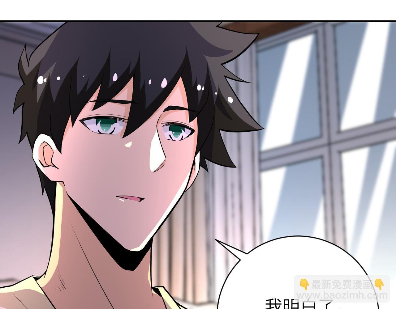 第149话 暴怒之人！