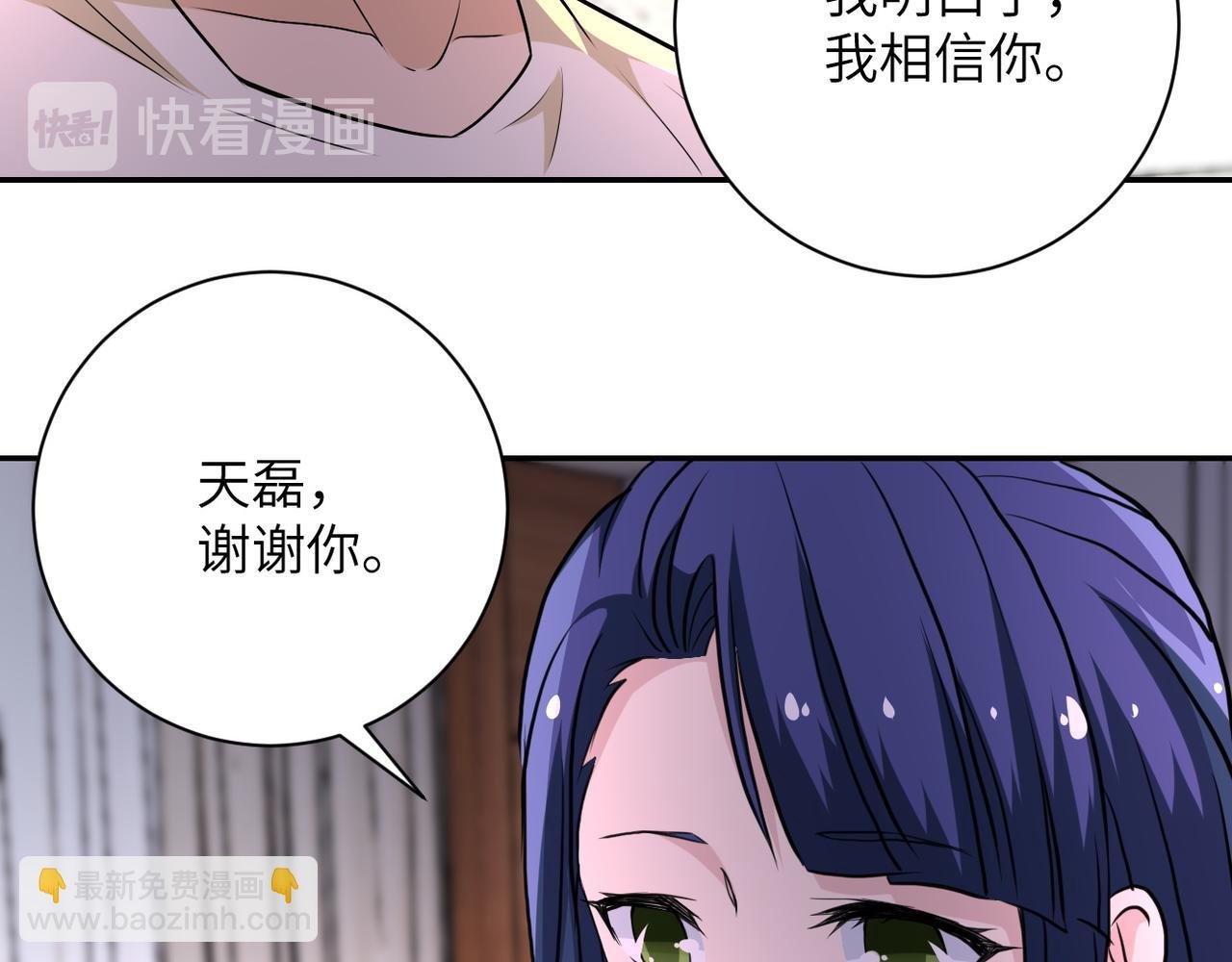 第149话 暴怒之人！