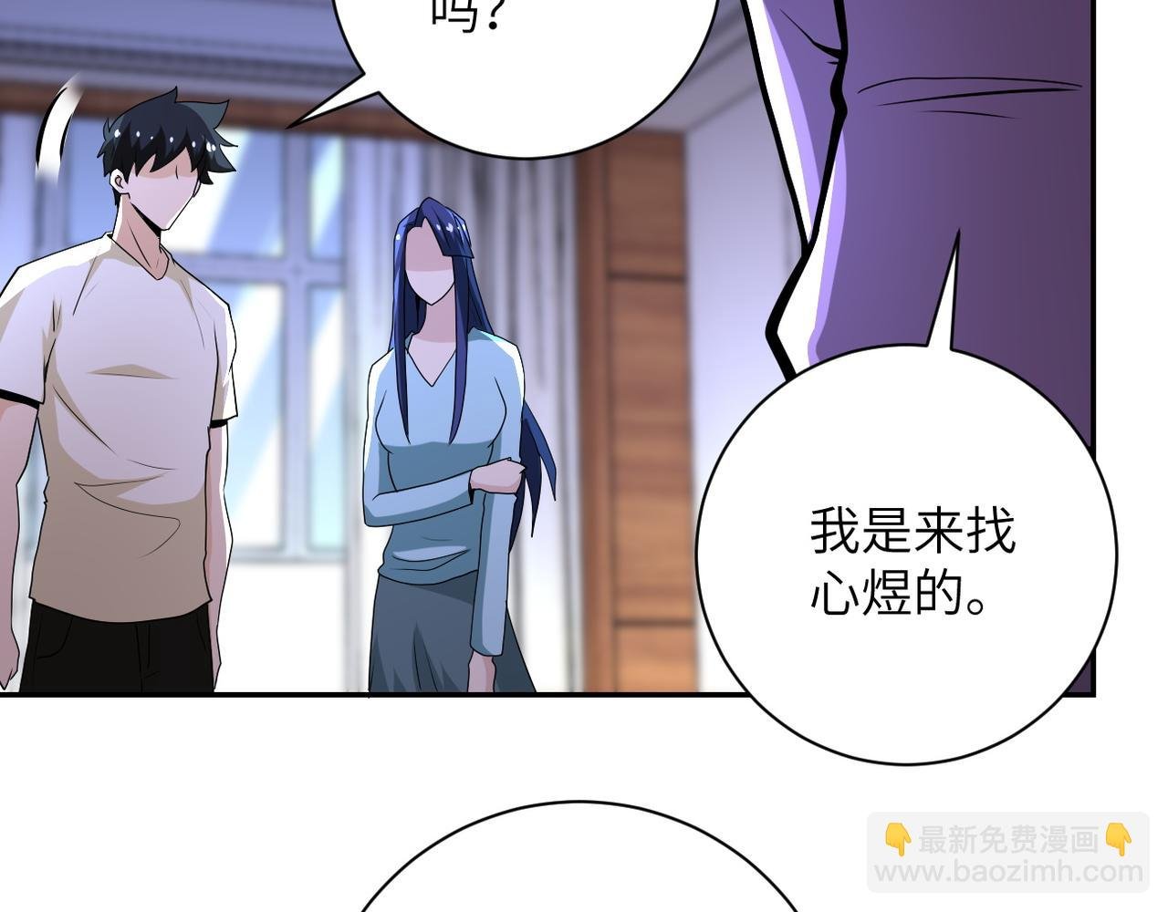 第149话 暴怒之人！