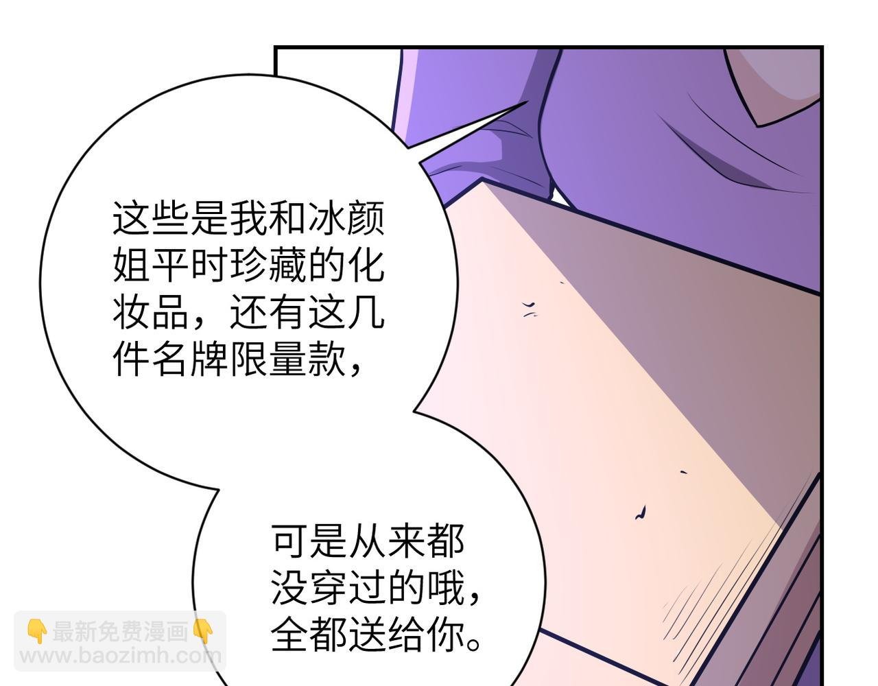 第149话 暴怒之人！