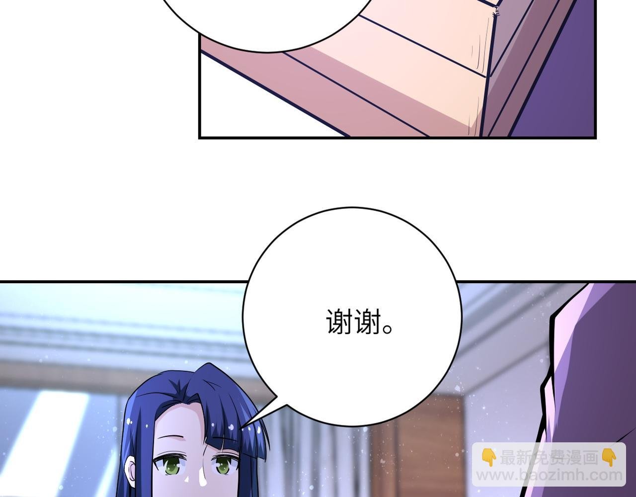 第149话 暴怒之人！