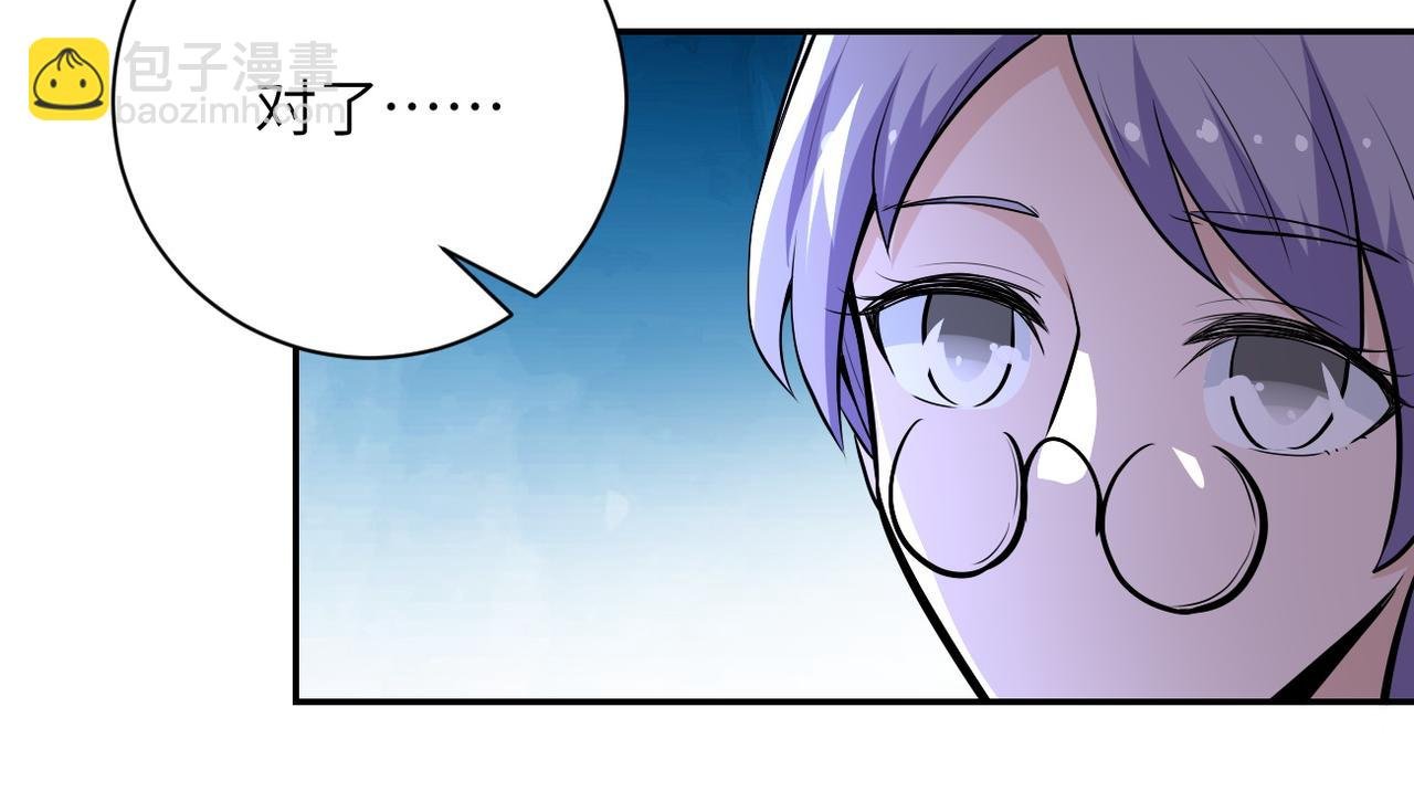 第149话 暴怒之人！