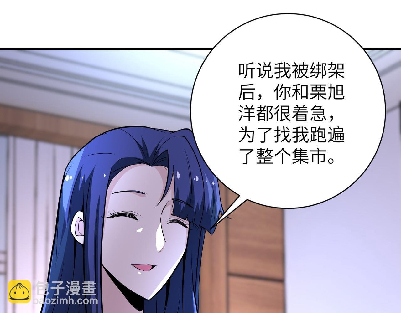 第149话 暴怒之人！
