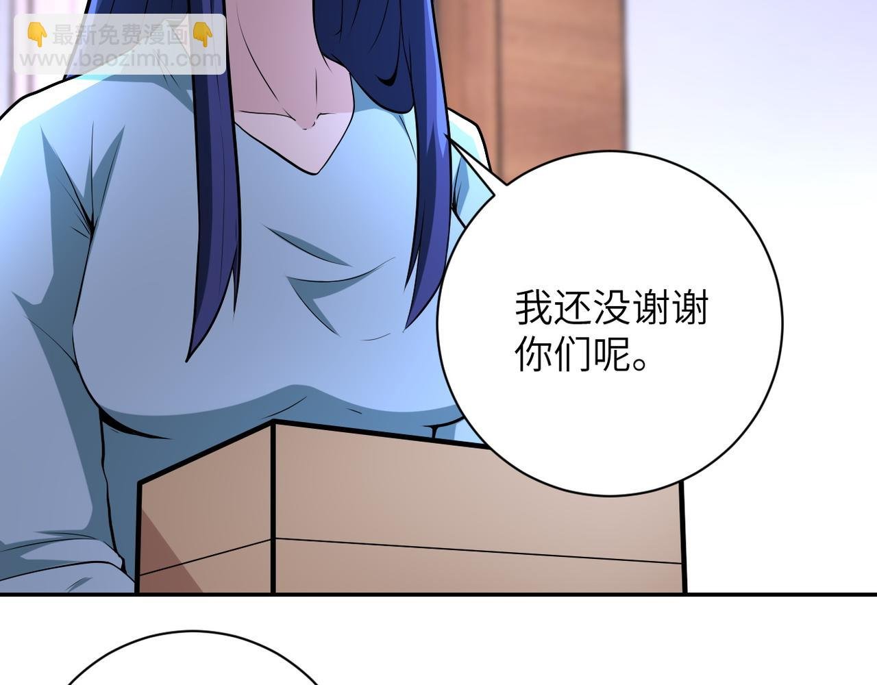 第149话 暴怒之人！