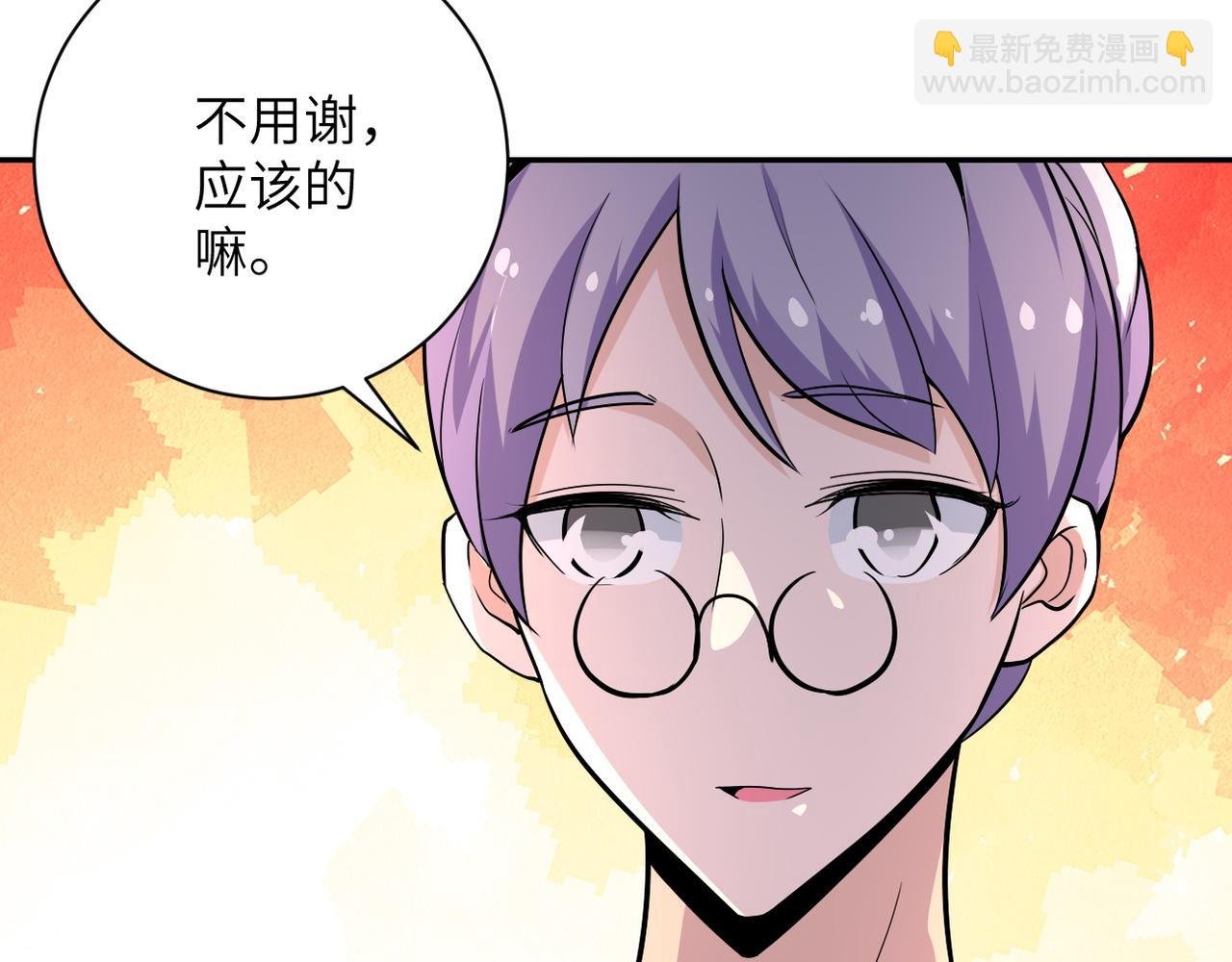 第149话 暴怒之人！