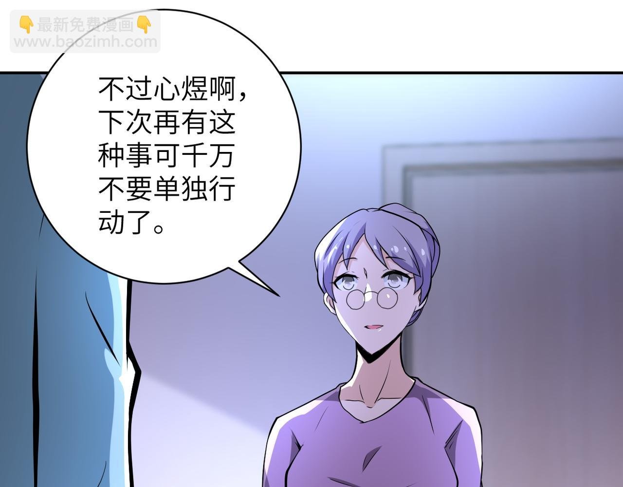 第149话 暴怒之人！