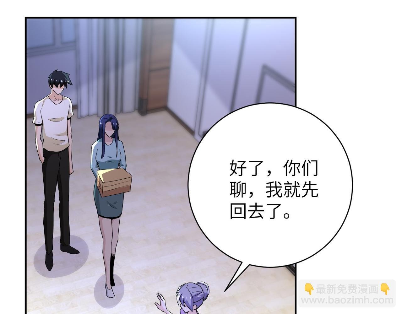第149话 暴怒之人！