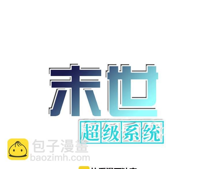第15话 发酵的邪恶