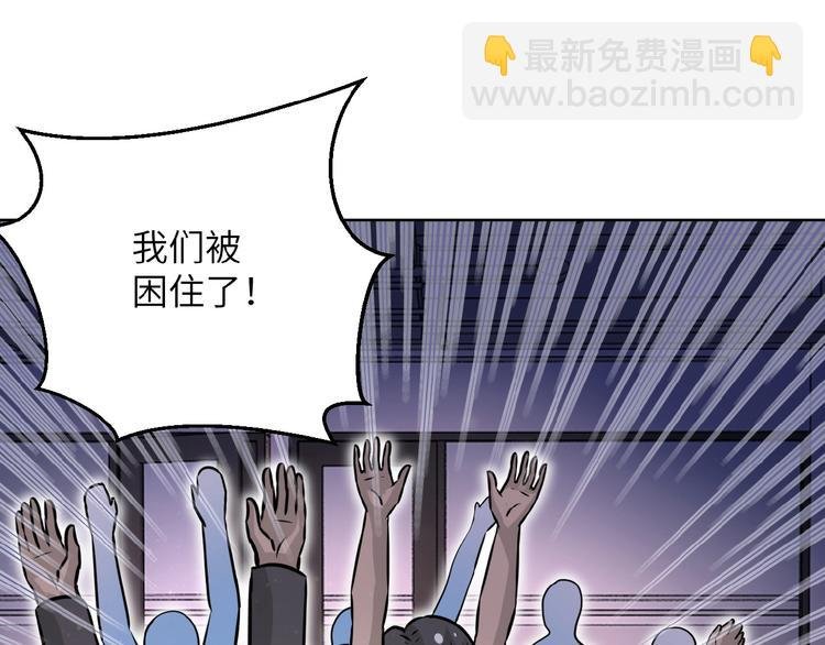 第15话 发酵的邪恶