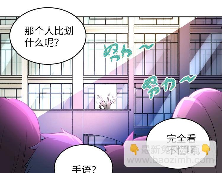 第15话 发酵的邪恶