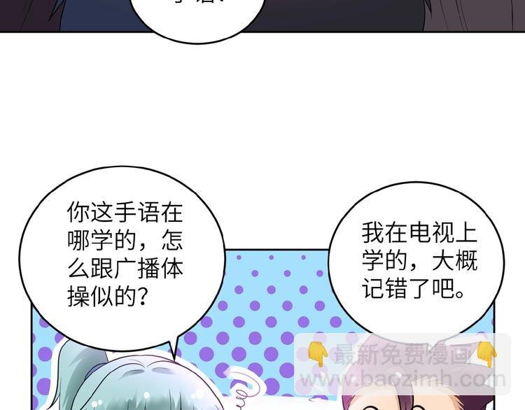 第15话 发酵的邪恶