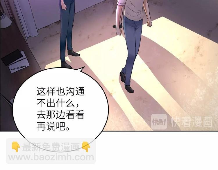 第15话 发酵的邪恶