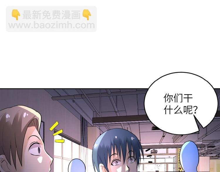 第15话 发酵的邪恶