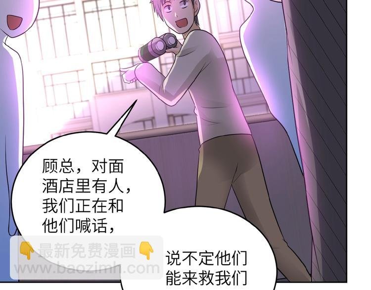 第15话 发酵的邪恶