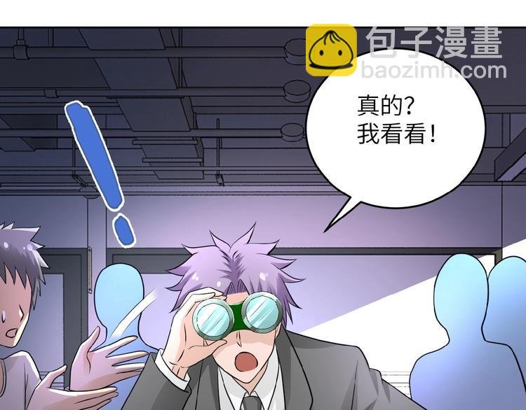 第15话 发酵的邪恶
