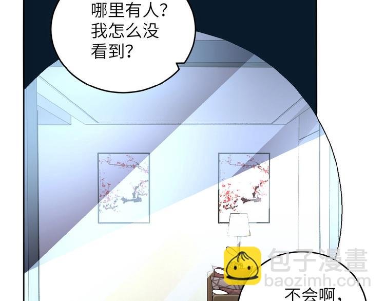 第15话 发酵的邪恶