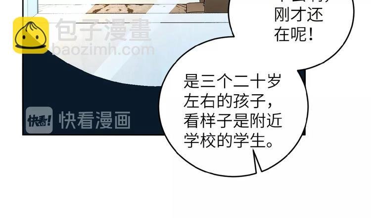 第15话 发酵的邪恶