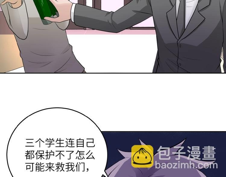 第15话 发酵的邪恶
