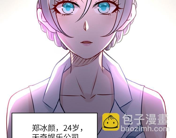 第15话 发酵的邪恶