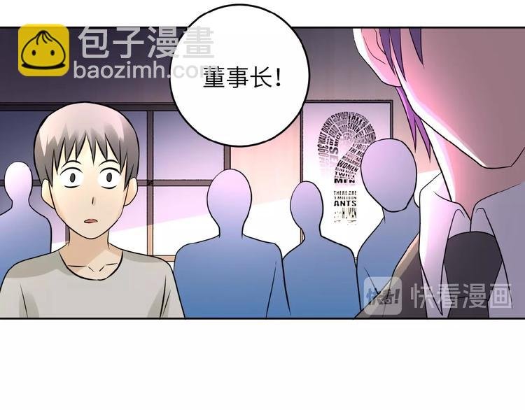第15话 发酵的邪恶